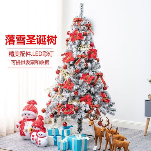 Tingmo Luoxue Christmas Tree Decoration Simulation Tree Household Decoration Tree Hotel Mall Christmas Ornaments Christmas Scene Decoration Internet Celebrity Style-2.1m Christmas Tree Set Meal