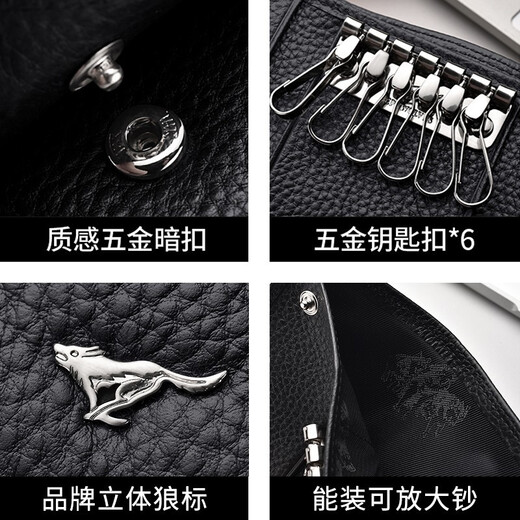 七匹狼钥匙包男士汽车多功能锁匙包通用女式软皮卡包零钱包套家用 款二啡色