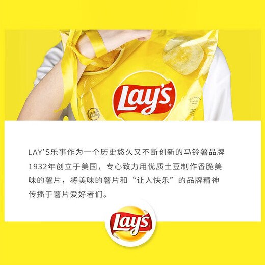 乐事（Lay's）MAX系列酸奶油洋葱味薯片73g泰国进口