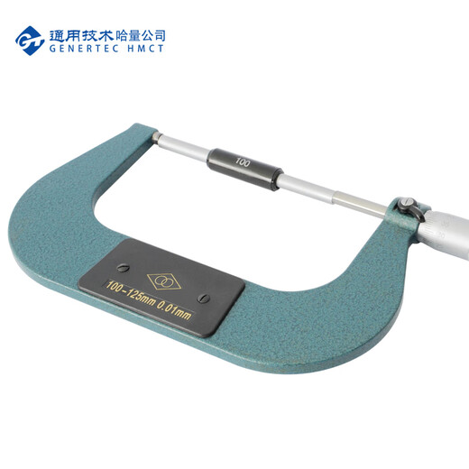 Haliang Lianlian outer diameter micrometer 100-125_0.01mm