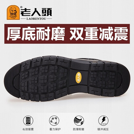 Old man's head (laorentou) leather shoes men's autumn and winter genuine leather men's shoes business casual shoes breathable middle-aged and elderly dad shoes soft sole comfortable leather shoes four seasons - black 41