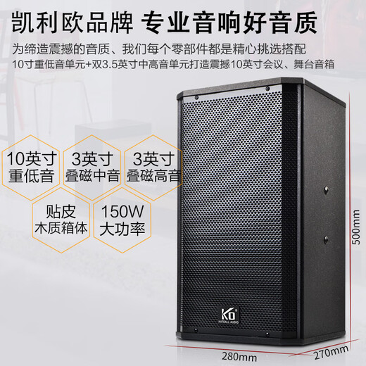 
Kelio T10S professional conference room audio set, conference audio wall-mounted speaker, Bluetooth amplifier, wireless microphone combination teaching and training stage performance activity system equipment, A11 amplifier + T10S speakers 2 + F10 one to two wireless microphones