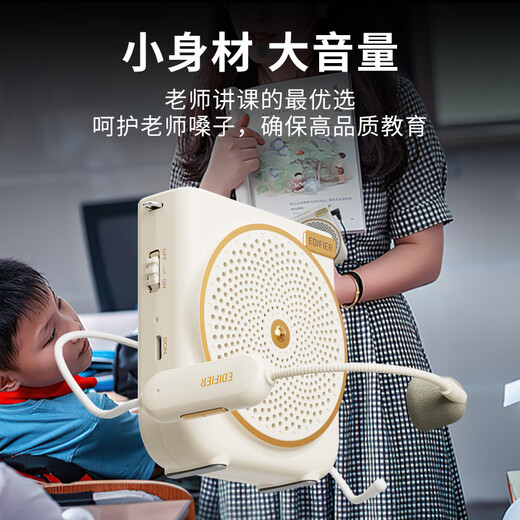 漫步者（EDIFIER） MF3便携式小蜜蜂扩音器喇叭 教师导游导购讲解员专用大功率有线麦克风播放器 【推荐】MF3无线版 黑色