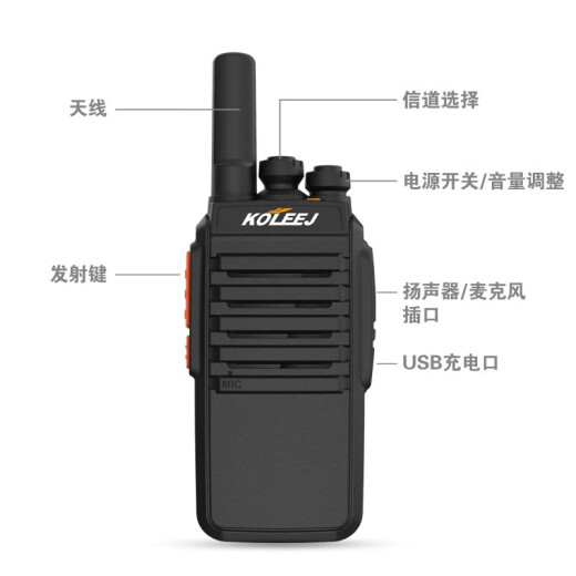 KOLEEJKLJ-999 double-pack one-price walkie-talkie wireless civil mini mobile phone outdoor hotel self-driving tour construction site barber shop mobile phone
