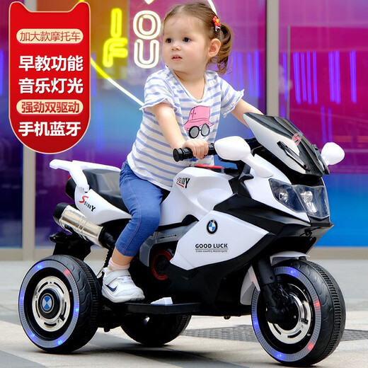 Xi Liangbei children's electric motorcycle tricycle remote control male and female baby toy car can sit on a child's large stroller gift red large battery + Bluetooth + dual drive