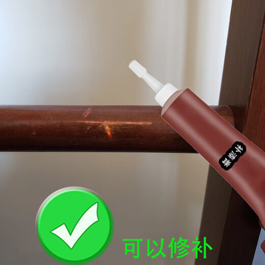 One free shipping furniture repair paste wood repair scratch paste furniture paint floor scratch repair pen 15 black