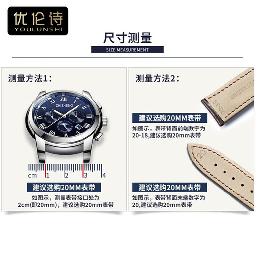 YouLun Shi Tianwang Watch Strap Remplacement de cuir authentique GS3886 5876 5885 3887 Bouettes pour hommes et femmes 20 mm Boucle de boucle