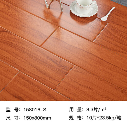 
Log style imitation wood grain tiles 150x800 living room floor tiles bedroom balcony floor tiles matte non-slip wood grain tiles 15807