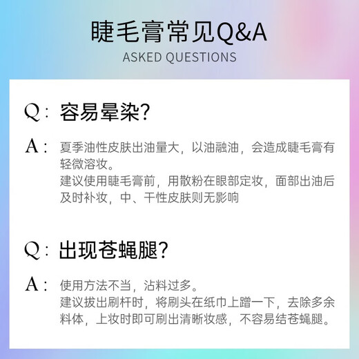 ZEESEA Colorful Curling Mascara Thick and Slim Waterproof Non-smudged Primer Color Lengthening Women Slim Style (Black)