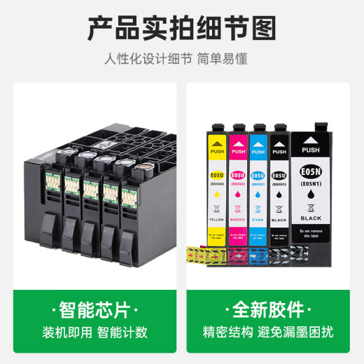 绿格适用爱普生EPSON WF-4838 7848 7841 7318打印机墨水墨盒 T05U1 黑色墨盒（适用WF4838机型）