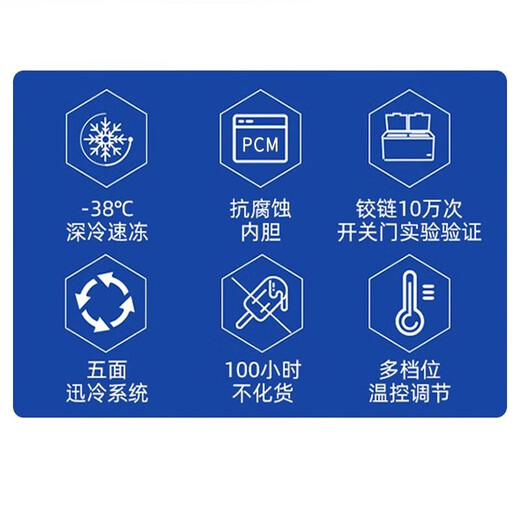 
Haier freezer commercial large capacity freezer chicken duck fish quick freezer supermarket hot pot restaurant refrigerator fruit lettuce fresh storage cabinet low temperature horizontal refrigerator freezer 719 liters about 935 Jin [Jin equals 0.5 kg] Five-sided refrigeration [-38 ultra-low temperature]