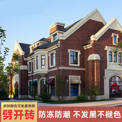 100x200文化石 舒宇劈开砖红色文化砖农村别墅自建房拉毛通体紫砂陶土仿古外墙砖 684#中红拉毛（联系客服修费） 其它