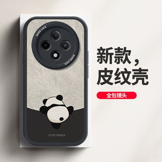 Daimu eignet sich für die OppoA3pro-Handyhülle, All-Inclusive-Anti-Fall-Schutzhülle im neuen Cartoon-Stil, Silikon-Ledermuster-Softshell, Panda für Männer und Frauen, antikes Weiß, umgekehrtes Panda-Weiß.