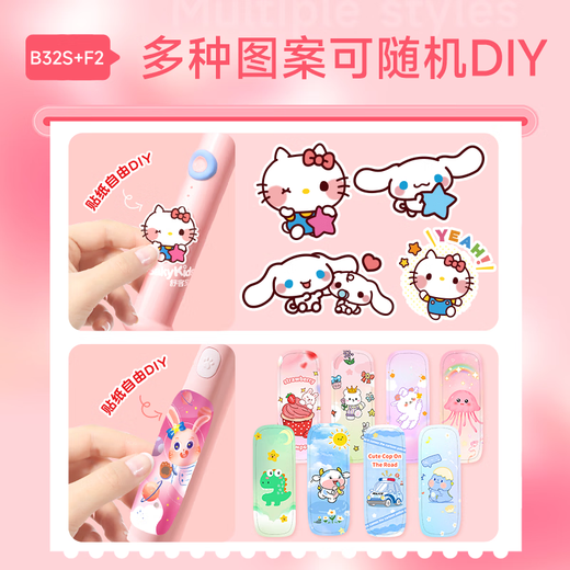 Shuke children's New Year's gift Shuke K2 children's electric toothbrush 2-3-6-10-12 years old and above soft bristles anti-moth F2 baby fluoride brush filament gum protection youth gift B32 Strawberry Rabbit丨2 brush heads