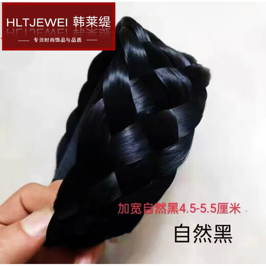 HANLAITI covers gray hair, upgraded and widened hairpins, twisted hair hoops, fishbone braid wigs for women, braids with teeth, anti-slip, and increased skull top, five-strand braided hair hoops - dark brown B03-302