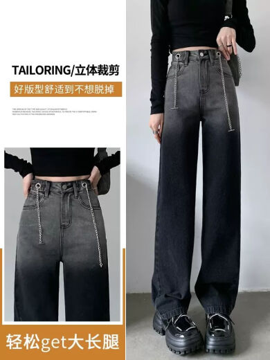 NJSKAKW jeans two-color splicing two-color narrow version wide-leg pants black wide-leg jeans for women in autumn and winter 2022 new mtd1049 black plus velvet, average size 32 suggestions 140-150Jin [Jin equals 0.5 kg]