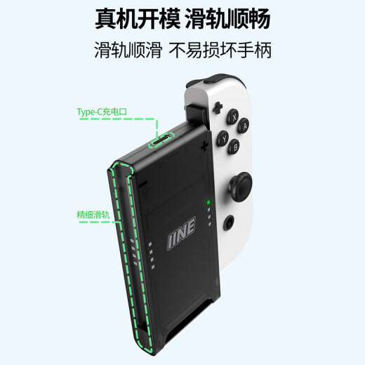 Good Value (IINE) Suitable for Switch/OLED Controller Charging Grip Joy-Con Charger Bracket Power Bank Charging Handle NS Accessories