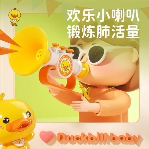 Beverly (Buddyfun) Petits jouets de trompette peut jouer et sucer et souffler la musique bébé sifflement flûte pour enfants Gift Rose Robbit sans corde