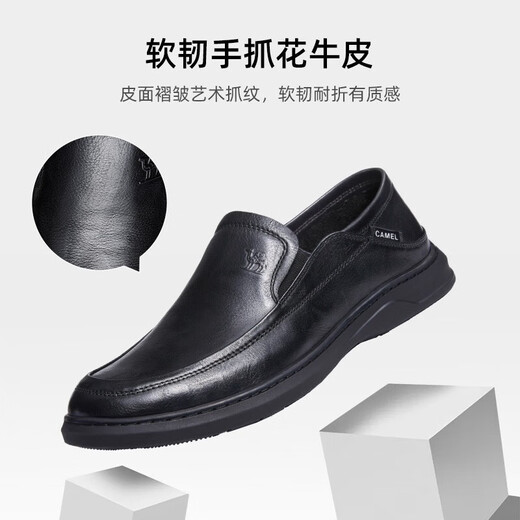 Camel (CAMEL) men's shoes autumn and winter genuine cowhide shoes breathable business casual shoes high-end slip-on middle-aged dad leather shoes G13S155102 black 43