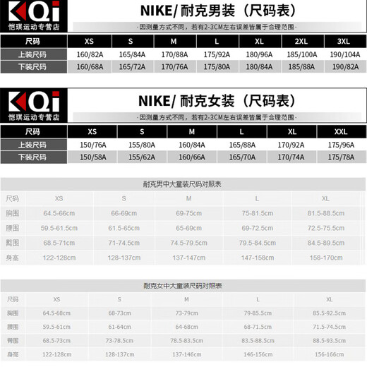 耐克（NIKE）短袖男装2025夏季新款跑步运动服针织透气时尚宽松圆领上衣T恤衫 HF6172-133米白纯棉 M