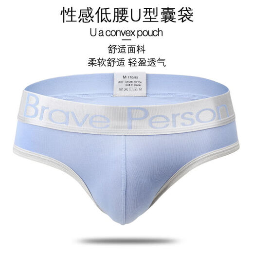 BRAVEPERSON男士内裤 棉丁字裤男  不勒腿性感提臀单丁内裤男式内裤T裤 橙黄 S