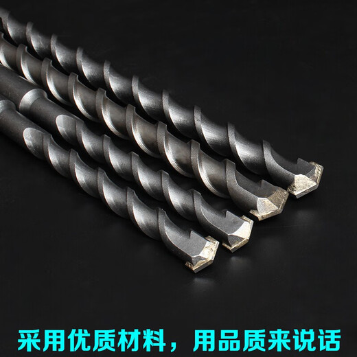 Yutairui five-pit drill bit is suitable for Dr. Hilti electric hammer and other machine drilling impact drill bit 5-38 five-pit 8*280