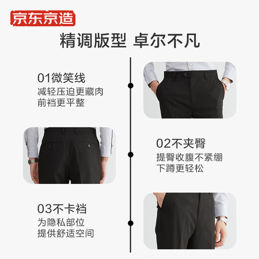 Made in Tokyo, 200,000 pieces sold, men's casual trousers, men's suit trousers, autumn black 34