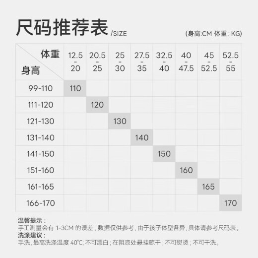 红豆儿童鸿运纯棉内衣套装男女中大童秋冬秋衣秋裤青少年棉毛衫睡衣套 H4M1047灰色 165