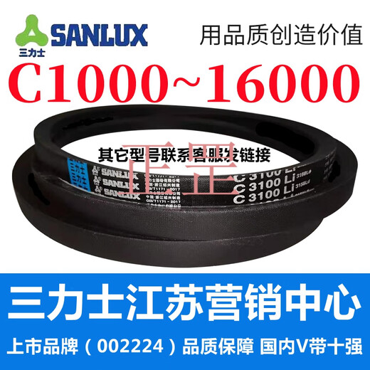XMSJC6350到C7696三角带c型皮带A型B型D型E型F型传动联组齿轮形 紫色 C6629.Li