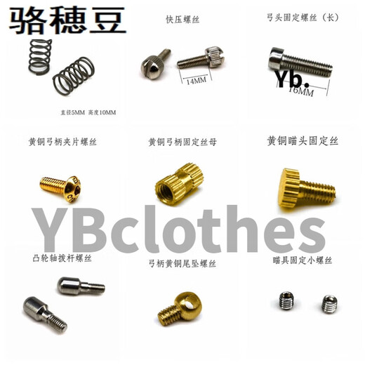 
Slingshot accessories special laser sight bow modified screw sight line sight line sight sight 2 titanium fast compression springs LR11303 for bulk lasers
