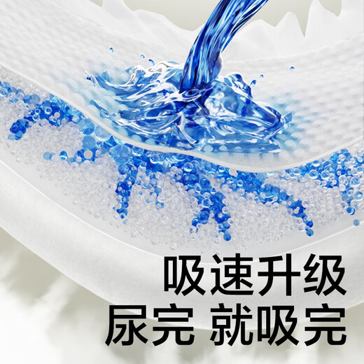 babycare金山茶花拉拉裤轻柔新生儿尿不湿花苞裤夏日婴儿尿片新老包装混发 XL 1包 3片 试用装