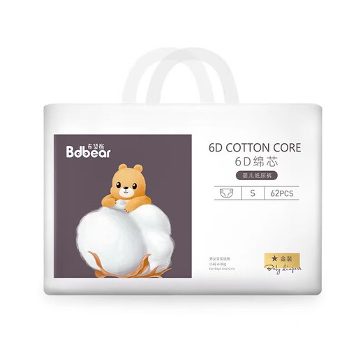 
Wombat's new pull-up pants toddler 6D gold-suited soft breathable lightweight and comfortable support anti-counterfeiting traceability XXXL pull-up pants 40 pieces (cloud wall straight hair) Wombat's gold-suited 1 pack