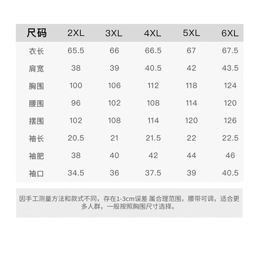 莎妮朵罗女装夏装新品韩版短袖棉T恤女宽松休闲印花T恤长上衣黑圆领16823 黑色 2XL 建议120-140斤穿着