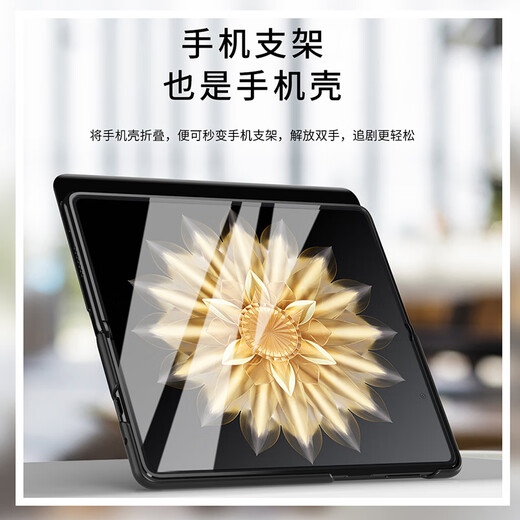 纯彩 适用荣耀magicv2手机壳V2折叠屏智能休眠真皮翻盖全包防摔免盖接听磁吸商务支架皮套 【典雅黑】