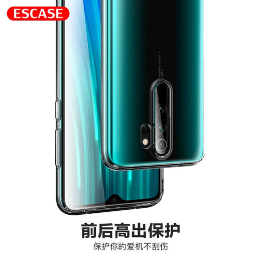 ESCASE Redmi Note8pro mobile phone case/protection case Xiaomi anti-fall full-cover soft shell silicone (with lanyard hole) simple protective case transparent