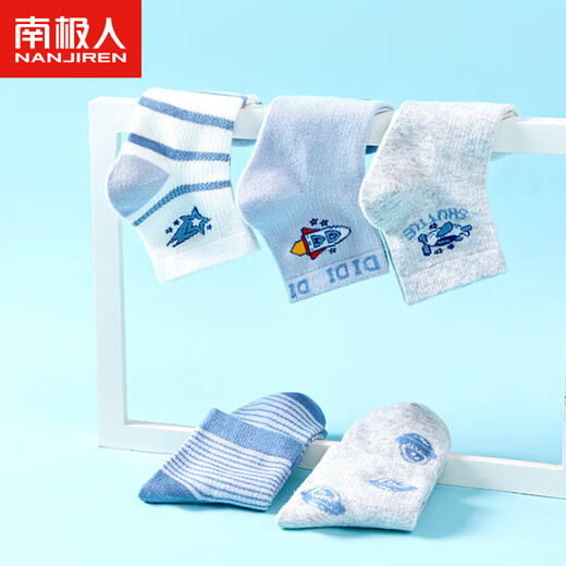 Nanjiren Children's Socks Boys' Socks Summer Thin Children's Mesh Socks Five Pairs Mesh-Little Rocket L