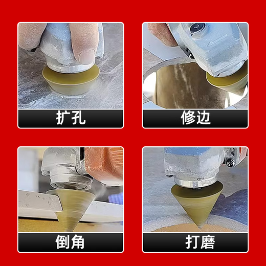 Xinchengfeng Diamond Chamferer Ceramic Tile Marble Microcrystalline Granite Multifunctional Grinding Drill Angle Grinder Expanding Drill Bit Conical Drilling and Grinding Dual-Purpose 38mm (Angle Grinder) No Specifications