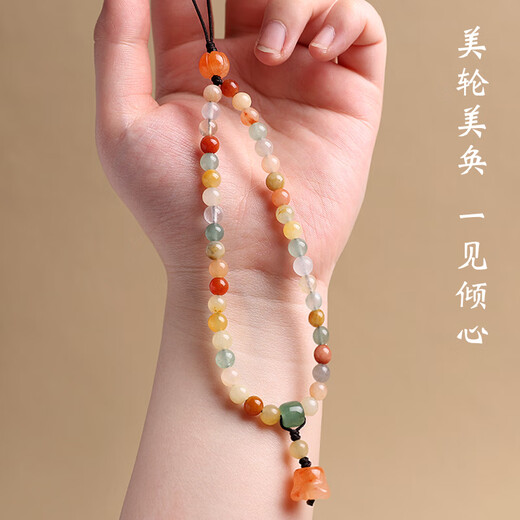初享（CHUXIANG）金丝玉糖果色手机链女款精致挂件手机壳挂绳铃兰花手腕绳防丢挂饰 金丝玉手机链【简约款】  A27-210