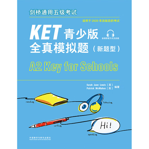 KET青少版新题型全真模拟题 剑桥通用五级考试 A2 Key for Schools