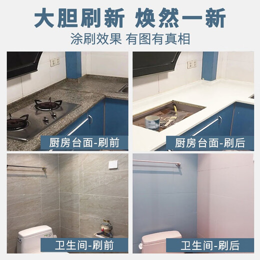 GARLAND ceramic tile paint color change exterior wall renovation paint bathroom wall floor old glass kitchen waterproof non-slip wear-resistant paint tea white 1392 floor model [1kg] paint loss refund about 5 square meters