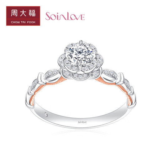 Chow Tai Fook SOINLOVE 18K gold bouquet of flowers in full bloom diamond ring proposal wedding diamond ring women VU1855 size 10