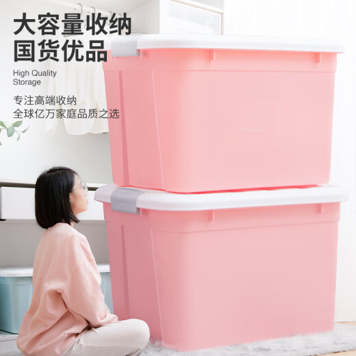 Xitianlong plastic clothing storage box toy storage box 52L candy color 3 pack without wheels