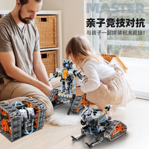 
WATCHMEN WATCHMEN Programming Robot Children's Programming Building Block Assembly Electronic Toys Compatible with Lego Boys and Girls Birthday Gifts Four-in-one Programming Robot-Orange [724 Grains]