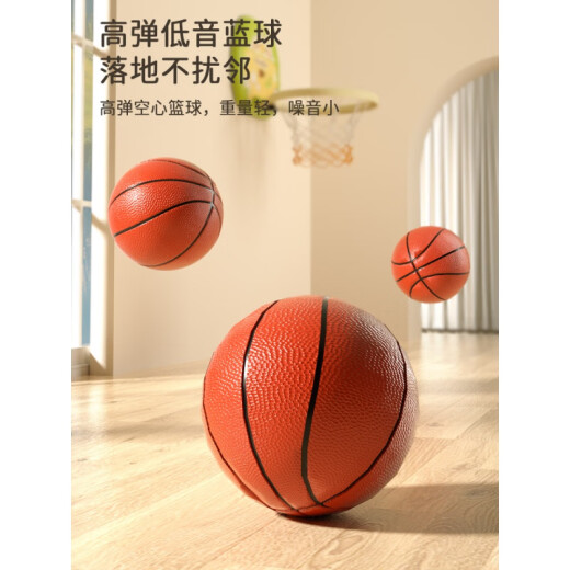 Reao children's basketball shooting frame shooting rack toy 1 to 3 years old indoor home children's ball baby ball boy large basic model rabbit (+basketball+pumping