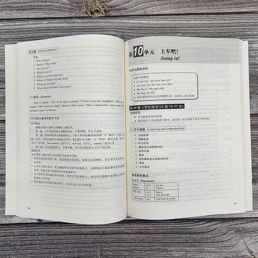 New Concept English for Teenagers Level 1 Teacher's Book (with 2 MP3 CDs)