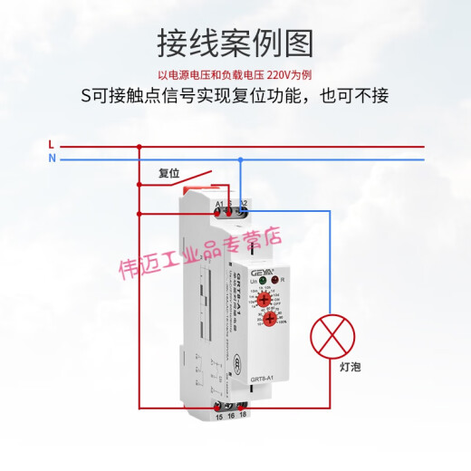 GRT8-A/B通电延时断开继电器模块GEYA时间控制器220v可调DC24 ACDC12240V A通电延时二开二闭