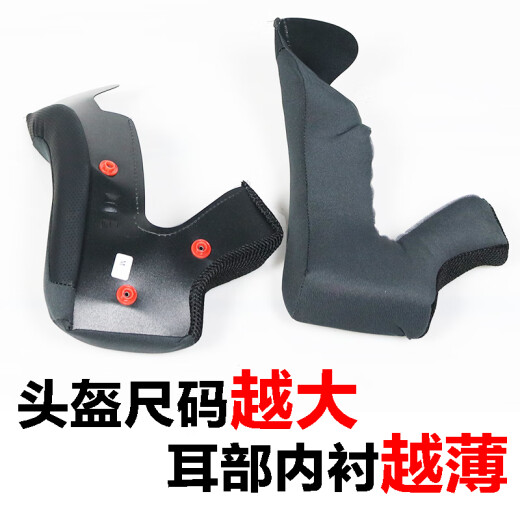 Jiekai902 310 316 Linting Helme Orz 991 966 181 728 JK316 Пара подкладок для ушей XL