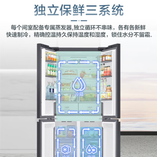 Samsung (Samsung) AI холодильник God Venus 501L Четырехдверь независимых попереклубных трех циклов Ультра-тонкий с нулевой интенсивностью.