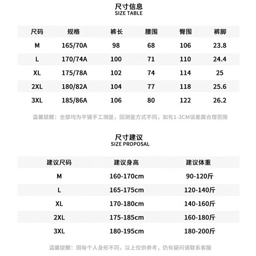 Men's pull-back jacket men's outdoor velvet warm overalls men's paratrooper pants windproof and waterproof mountaineering trousers for men