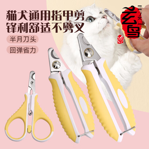 Black Bird Cat Nail Clippers Cat Nail Clippers Cat and Dog Nail Grinder Nail Clipper Novice Special Nail Cutter Pet Nail Clipper S Size